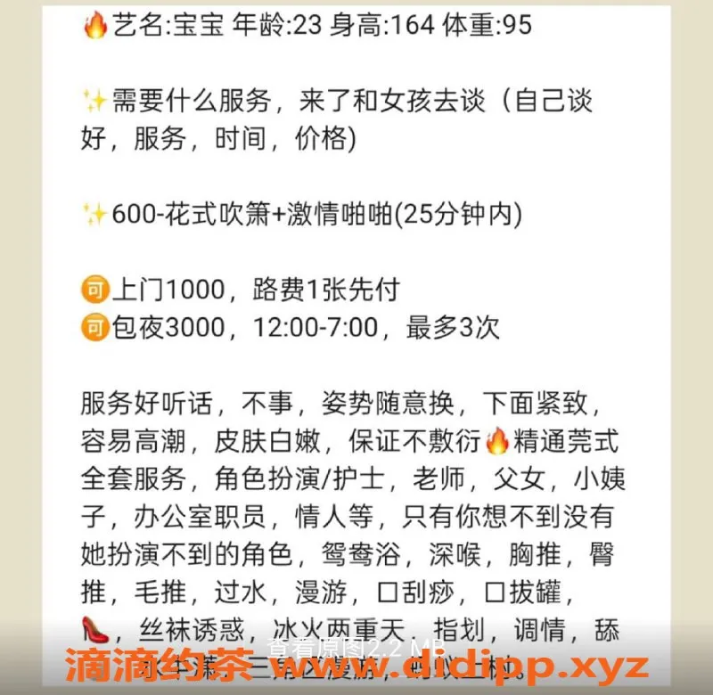 烟台上门服务资源信息,双子星b的宝宝，私密服务一对一