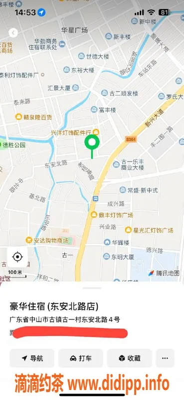 中山楼凤资源信息,古镇快餐服务，800元体验不一样的放松