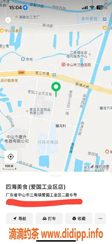中山楼凤-三角地区高性价比小姐 300快餐任你选