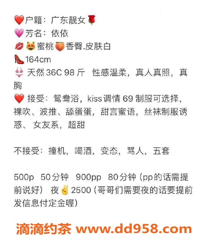 西安楼凤资源信息,雁塔区依依，清新服务5p9pp，超值享受！