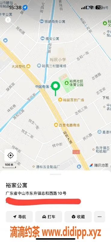 中山楼凤-东升地区400快餐，热情服务等你来体验！
