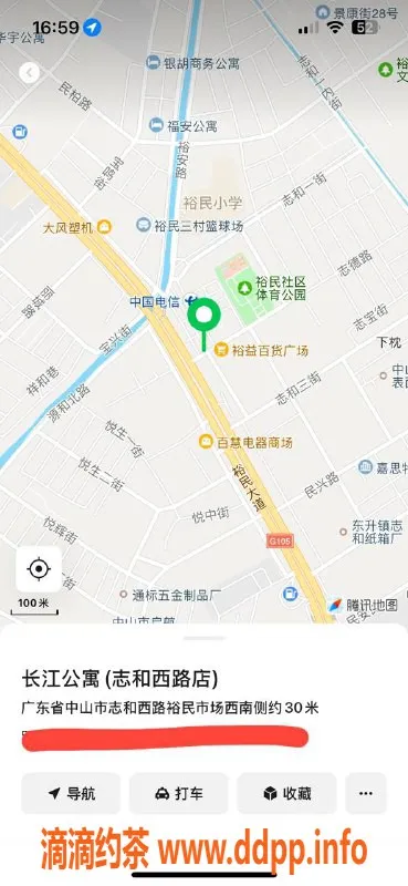 中山楼凤资源信息,东升区域优质洗吹做服务，350快餐体验