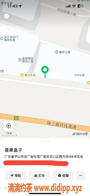中山楼凤资源信息,小榄地区快餐400元，洗吹做500元服务体验