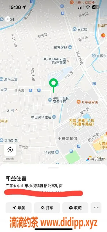 中山楼凤资源信息,小榄11月18日400快餐服务推荐