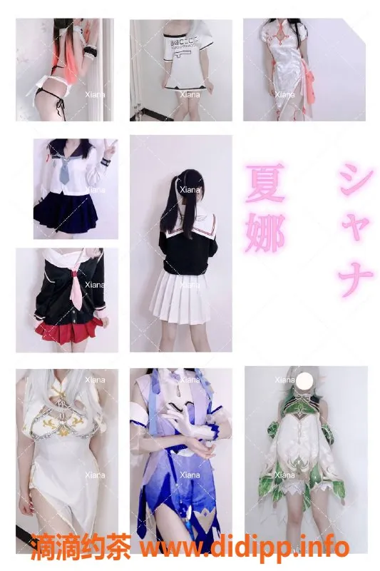 北京楼凤-朝阳大悦城 夏娜白虎萝莉 1500起