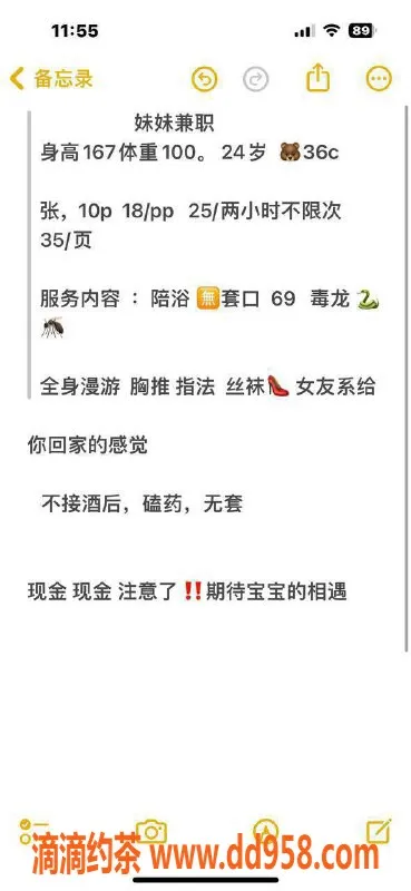 北京楼凤-北京慧忠里刘婷婷，24岁167cm，体重100，女友系服务