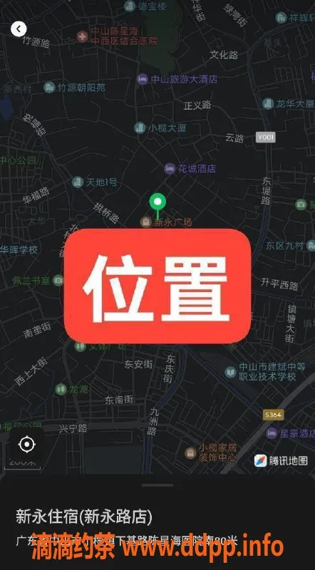 中山楼凤资源信息,小榄500快餐服务，满意再付！