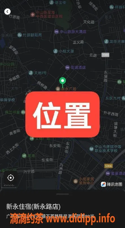 中山楼凤资源信息,小榄700快餐极品15，满意后再付