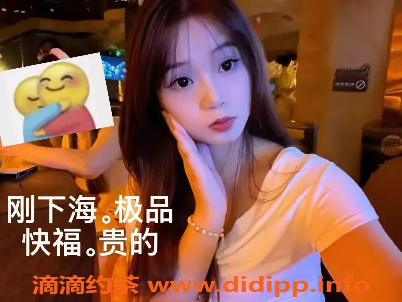 中山楼凤资源信息,江门江海400快餐，洗吹做服务等你来体验