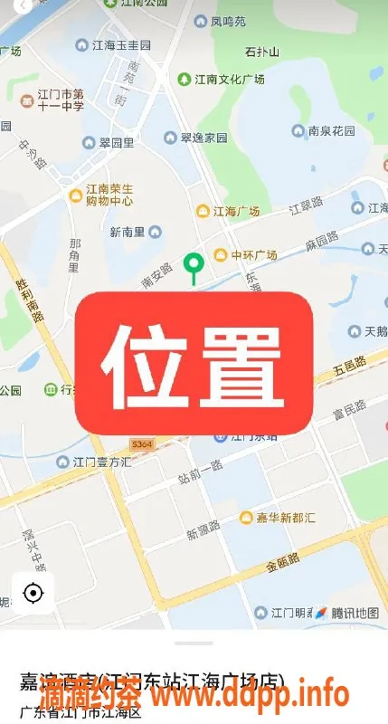 中山楼凤-江门江海400快餐，洗吹做服务等你来体验