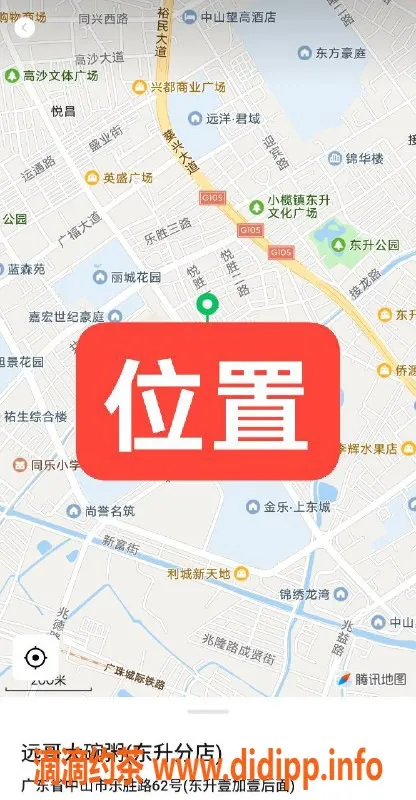 中山楼凤资源信息,东升新妹350快餐，450洗吹做优惠体验