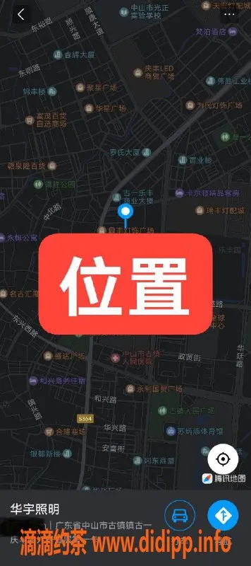 中山楼凤资源信息,古镇11月18日服务佳的美女，全套650元