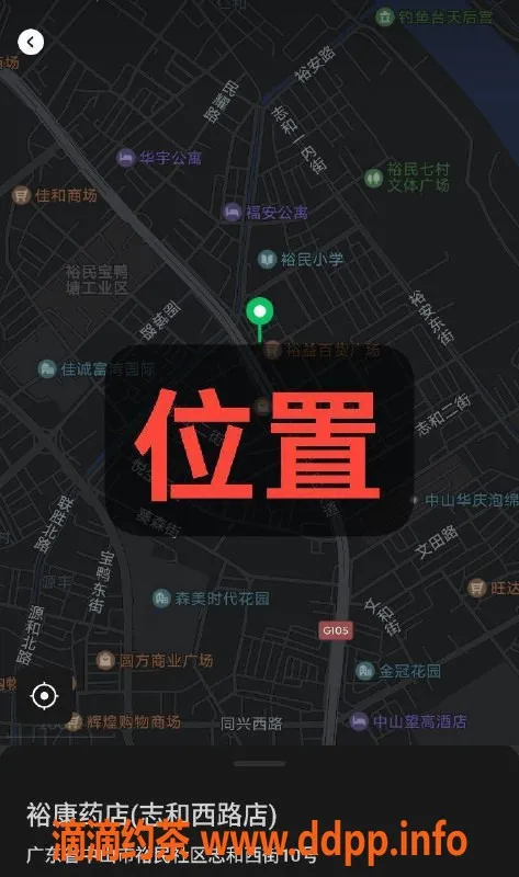 中山楼凤资源信息,东升400快餐，07年新鲜艺人等你来体验！