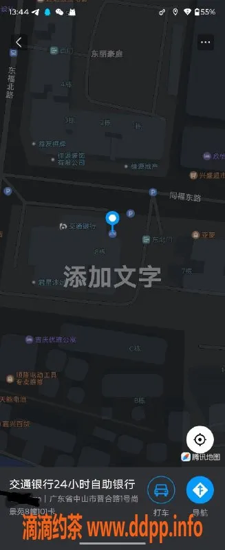 中山楼凤-南头优质服务，300快餐随心享受