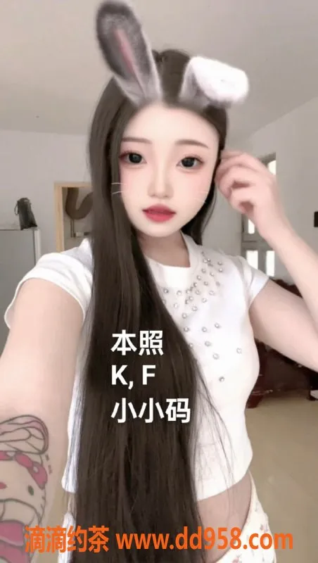 中山楼凤-古镇女孩，洗吹做服务仅450元