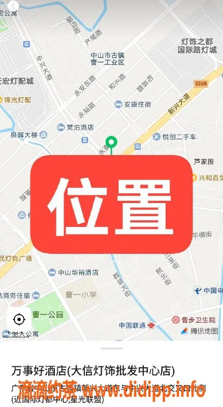 中山楼凤资源信息,古镇女孩，洗吹做服务仅450元