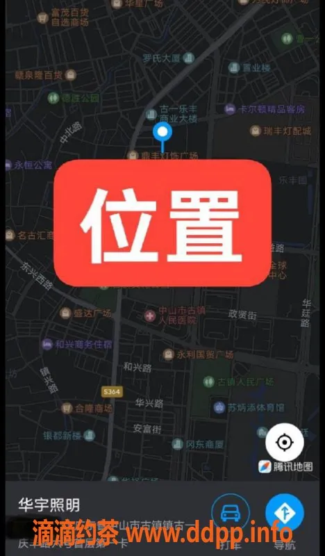 中山楼凤-古镇11月19号全套服务，350元起