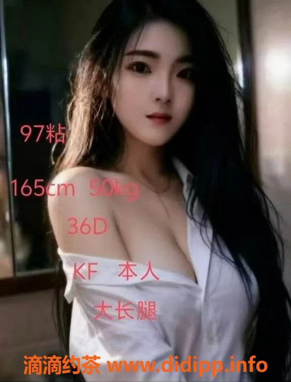 中山楼凤资源信息,横栏优质服务，350快餐，450洗吹等你体验