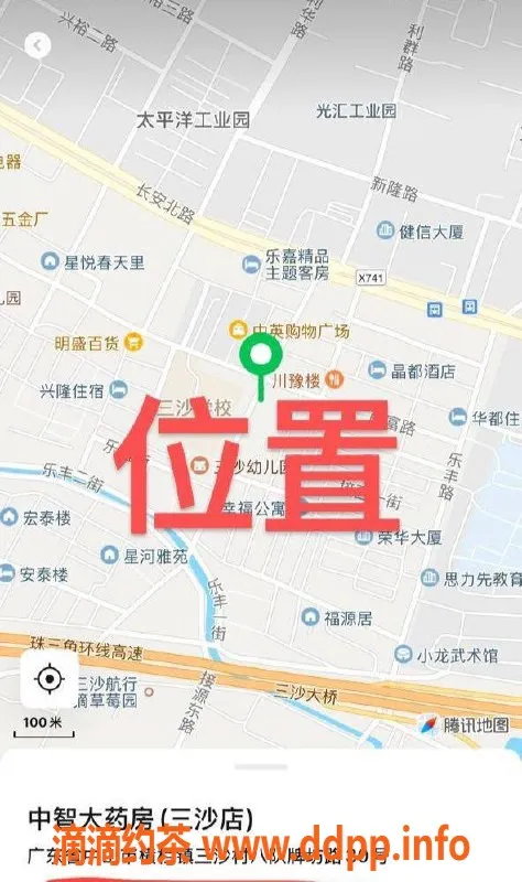 中山楼凤-横栏优质服务，350快餐，450洗吹等你体验