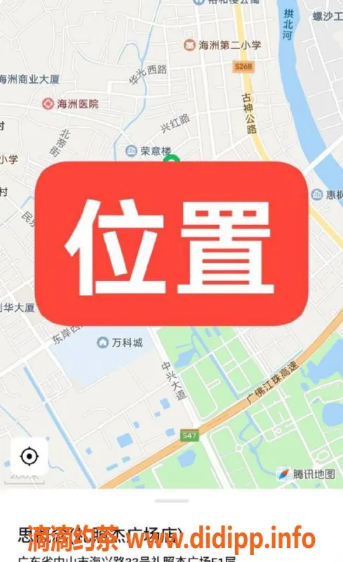 中山楼凤-古镇300元快餐+400元洗吹，服务超赞！