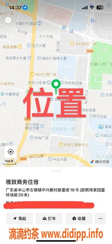 中山楼凤资源信息,古镇350元快餐服务等你来体验！