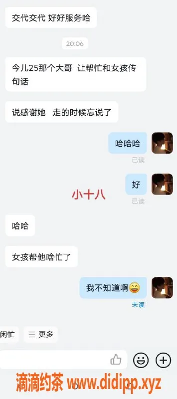 烟台楼凤资源信息,福山区新人楼凤，8张起，服务超赞！