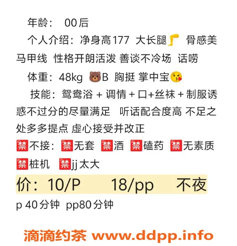 沈阳上门服务-沈阳美杜莎，上门服务仅需1000元