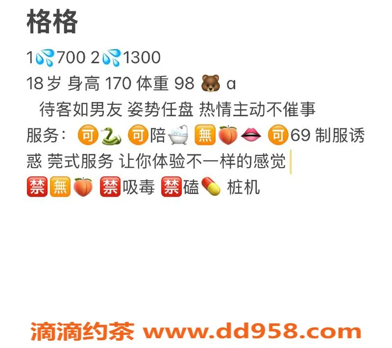 武汉楼凤-洪山格格，身材火辣，服务超赞