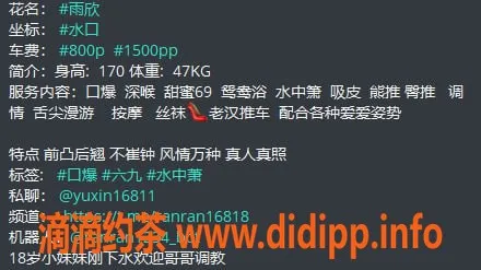 惠州楼凤-水口雨欣，18岁小美女，36C胸围，800起