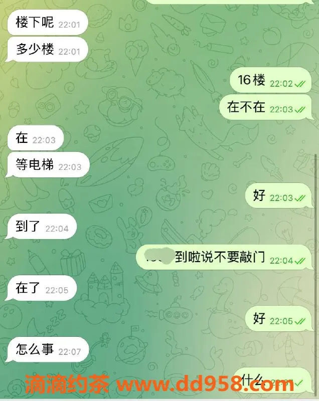赣州楼凤资源信息,赣州章贡区优质服务小妹，尽情享受💦
