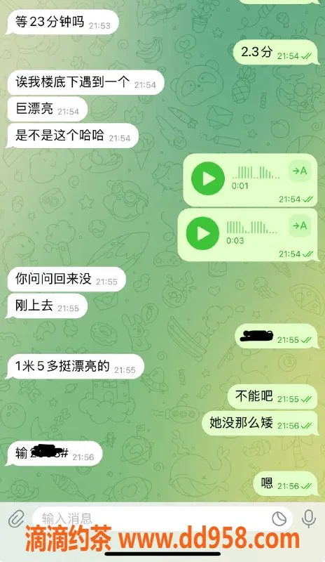 烟台楼凤资源信息,威海高区海悦国际贡酒服务推荐