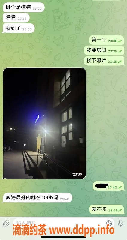 烟台楼凤资源信息,威海猫猫初体验，身材乖巧可人