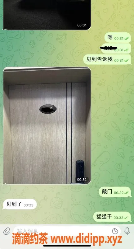 烟台楼凤资源信息,威海高区小嫩妹，服务超棒，等你来嗨