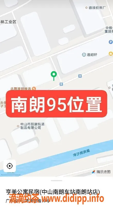 中山spa会所-南朗95口爆服务，舒适养生体验