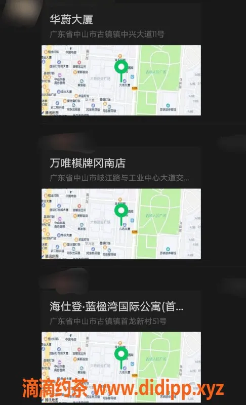 中山spa会所资源信息,中山古镇95-98场优质服务推荐