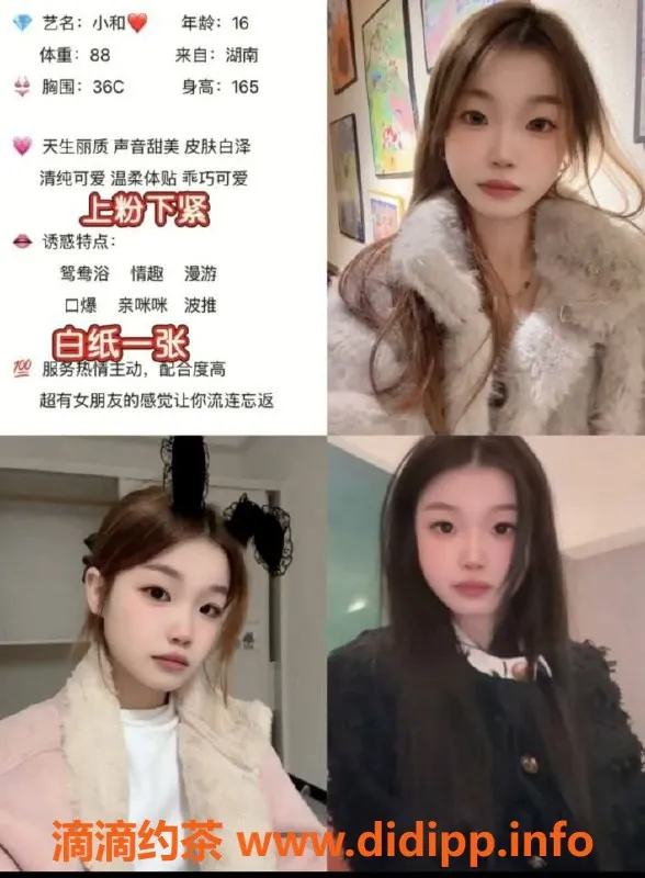 中山楼凤-中山高端98，800元体验不一样的放松