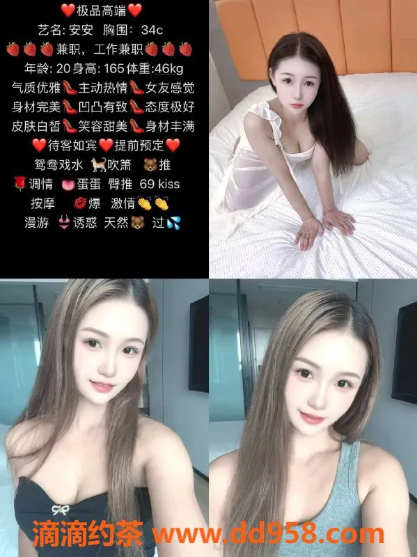 中山楼凤-中山高端98，800元体验不一样的放松