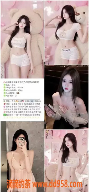 中山楼凤-中山高端98，800元体验不一样的放松