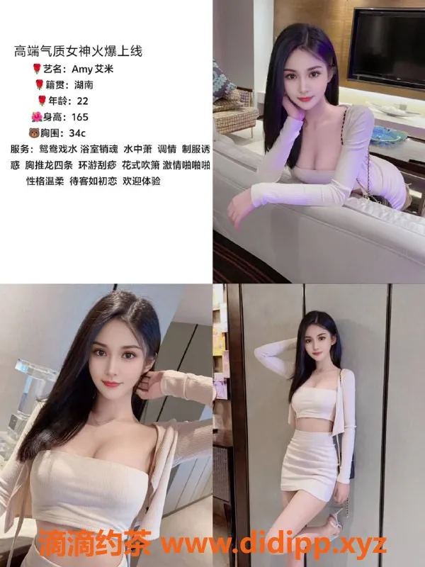 中山楼凤-中山西区高端服务，800元体验一次