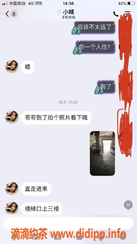 上海楼凤-上海闵行妹子170+，口活服务少，600元约