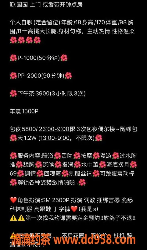 杭州上门服务资源信息,上城区嫩妹圆圆，诱惑服务特价