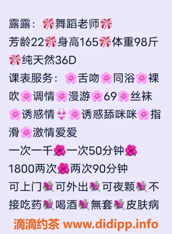 杭州楼凤资源信息,上城区露露，巨乳御姐享受激情服务