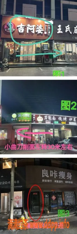 烟台楼凤-龙口依依，年轻可爱，性价比超高