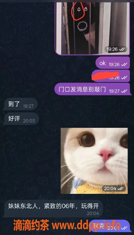 烟台楼凤资源信息,龙口依依，年轻可爱，性价比超高