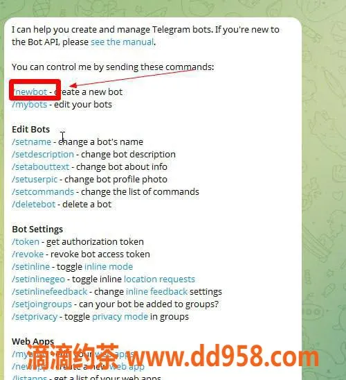 湛江楼凤-双向机器人制作指南，轻松上手！