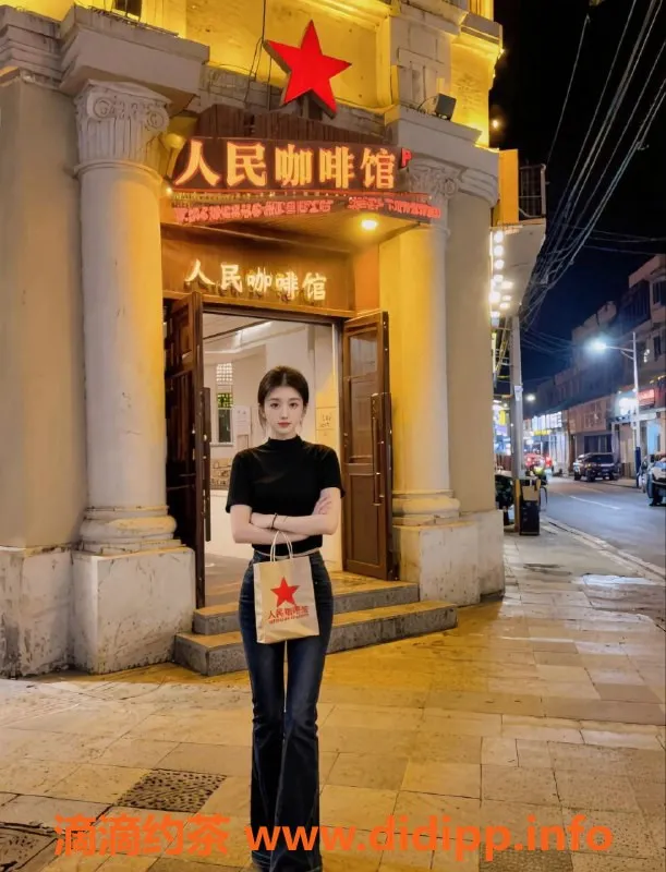 中山楼凤-西区柒柒，20岁B罩杯，700元起体验