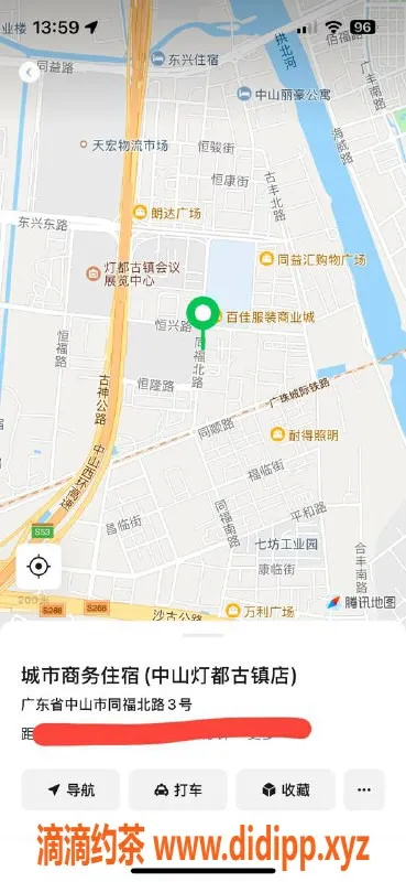 中山楼凤-古镇美女陪玩，300元快餐服务等你来体验