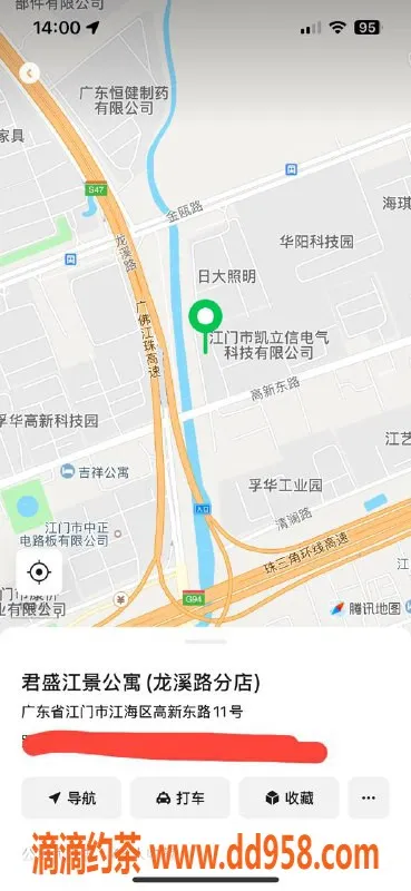 中山楼凤-江海区高端快餐服务，300起，享受奢华体验