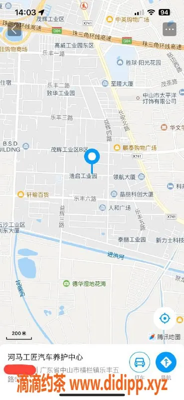 中山楼凤资源信息,横栏高端女性：快餐300元，洗吹做400元