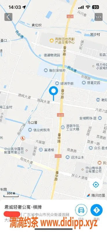 中山楼凤资源信息,民众地区快餐300元，洗吹做400元服务